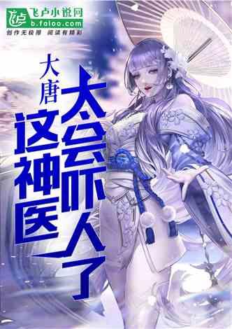 冷知识分享平台-贾府四春是谁,独家揭秘惊人真相!